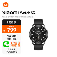 Xiaomi 小米 Watch S3 蓝牙版 智能手表 47mm 黑色 氟橡胶表带