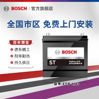 BOSCH 博世 汽车电瓶蓄电池EFB 70ah启停电瓶大众途观迈腾帕萨特汽车电瓶