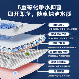 Midea 美的 JSQ30-XS16K3 变频恒温强排式燃气热水器 16L