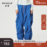 幻走（MOVEUP）2024春季松紧抽绳设计师休闲直筒裤女 亮蓝  S