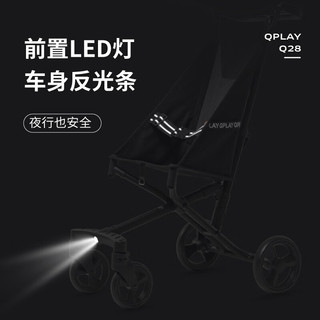 QPlay旅行家婴儿推车儿童遛娃轻便可折叠口袋车大童宝宝溜娃车Q28 黑色