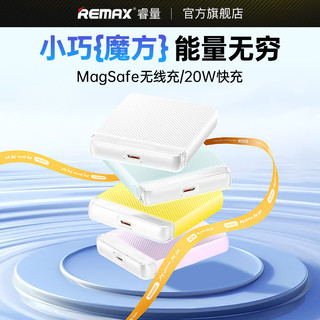 REMAX 睿量 磁吸充电宝10000毫安无线快充适用magsafe苹果15/14p超薄电源