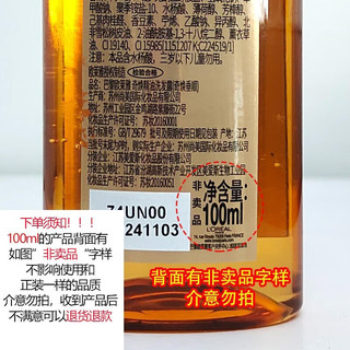 巴黎欧莱雅 LOREAL）护发精油小金/红瓶30ml+精油洗100ml