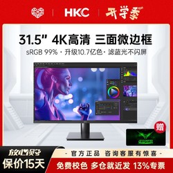 HKC 惠科 T329U 32英寸4K高清设计绘图显示器窄边框办公影音外接壁挂屏