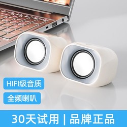 HP 惠普 音响家用音箱电脑台式笔记本家用有线小音箱外放扬声器音响