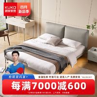 百亿补贴：KUKa 顾家家居 现代简约卧室悬浮床布艺床科技布床互不打扰双人床9031B