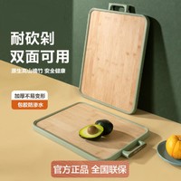 ASD 爱仕达 双面可用菜板家用竹切菜板案板厨房面板水果擀和面粘砧板