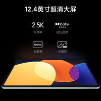 Xiaomi 小米 平板5Pro 12.4英寸平板电脑二合一Pad学习游戏办公 8G+256G+键盘 2.5k超清+120Hz高刷屏