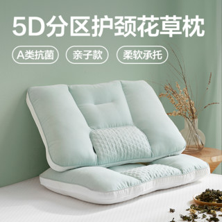 百亿补贴：YANXUAN 网易严选 颈椎枕头护颈椎助睡眠睡觉专用艾草荞麦决明子草本护劲椎