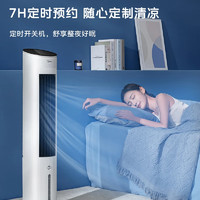 Midea 美的 AAF10MR 落地空调扇