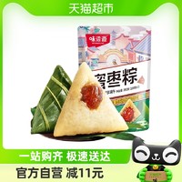 88VIP：weiziyuan 味滋源 真空蜜枣粽100g*2只装嘉兴风味粽子端午节方便速食代餐早餐