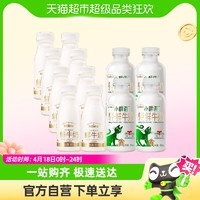 88VIP：每日鲜语4.0鲜牛奶450ml*4瓶+185ml*8瓶套装12瓶低温高钙顺丰包邮