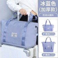 Youna 友纳 大容量旅行包手提可折叠出差旅游便携行李袋运动健身防水收纳包