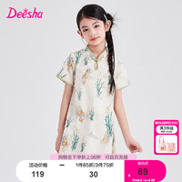 Deesha 笛莎 童装女童连衣裙2024夏季儿童优雅气质印花棉布旗袍裙 黄印花 140