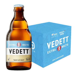 VEDETT 白熊 精酿白啤酒 330ml*9瓶 二十周年礼盒装