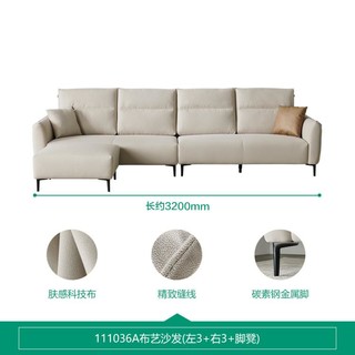现代简约科技布客厅家具一体式加厚座包布艺沙发111036