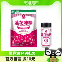 88VIP：LOTUS 莲花 调味料味精180g*1瓶+1000g*1袋