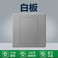 BULL 公牛 开关插座灰色开关86型家用墙壁暗装插座面板多孔开关G07灰