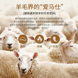 简丽优选【澳洲羊毛被】51%羊毛填充冬天被子1.5米 单人小号1.5米