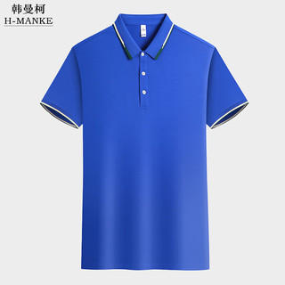 HANMANKE 韩曼柯 夏季广告文化衫polo衫T恤定制工作服公司团建T恤服酒店服务员