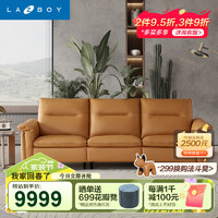 LAZBOY 乐至宝 GN.670B 真皮功能沙发 三人双电动小 北岸花园黄