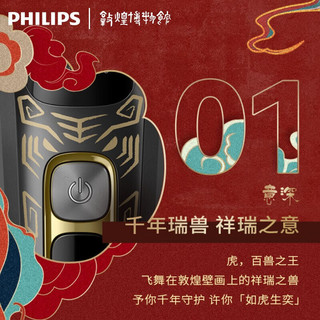 飞利浦（PHILIPS）电动剃须刀全新SkinIQ肌能科技AI智能发光剃须蜂巢9系S9933 【蜂巢9系Pro+瑞虎典藏款】S9966 礼盒装