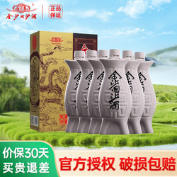 JINSHA 金沙 回沙酒 纯粮食酒 酱香型白酒 53度 500mL*6瓶鱼儿酒整箱装