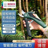 百亿补贴：BOSCH 博世 电动剪刀果树充电式修剪树枝锂电池园艺剪子修枝剪树剪枝神器