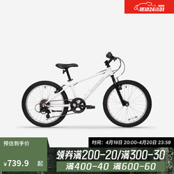 DECATHLON 迪卡侬 自行车ST120青少年山地车6速20寸学生通勤单车自行车-4810987