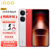 vivo iQOO Neo9 16GB+1TB 红白魂 第二代骁龙8旗舰芯 自研电竞芯片Q1