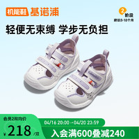 基诺浦（ginoble）宝宝学步鞋24夏季软底透气婴儿凉鞋男女8-18个月儿童机能鞋GB2193 白色/紫色 125mm 脚长12.5-12.9cm