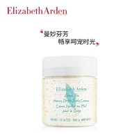 临期品：伊丽莎白·雅顿 绿茶蜜滴润体霜 400ml