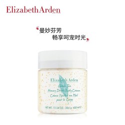 Elizabeth Arden 伊丽莎白·雅顿 绿茶蜜滴润体霜 400ml