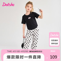 笛莎（DEESHA）笛莎童装女童摩登时尚两件套2024夏季儿童爱心波点東脚裤T恤套装 黑色 140