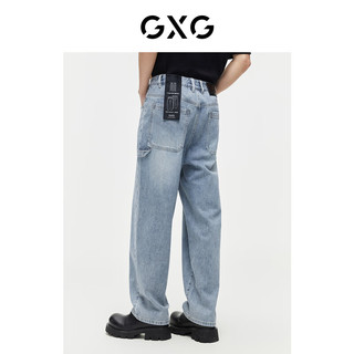 GXG男装 重磅系列复古水洗牛仔裤直筒休闲裤薄款裤子2024夏季 浅蓝色 180/XL