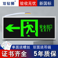 消防应急灯插电安全出口指示灯牌 led灯指示牌紧急通道疏散标志灯