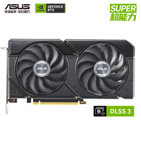 华硕（ASUS）DUAL GeForce RTX 4070 SUPER O12G EVO 电竞游戏专业独立显卡