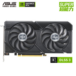 ASUS 华硕 DUAL GeForce RTX 4070 SUPER O12G