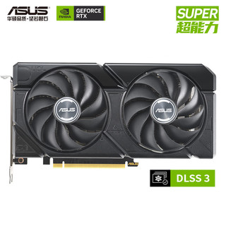 ASUS 华硕 DUAL GeForce RTX 4070 SUPER O12G EVO 电竞游戏专业独立显卡