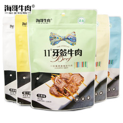 HAI GE NIU ROU 海哥牛肉 海哥11度牙签牛肉45g