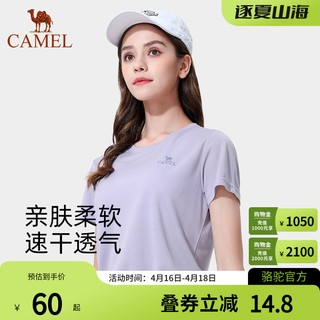 CAMEL 骆驼 官方户外速干透气上衣女春夏季薄款凉感修身显瘦短袖T恤