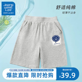 JEANSWEST LIFE真维斯集团儿童裤子夏季薄款短裤男童纯棉五分裤中大童休闲运动裤 I裤口笑脸K灰 150cm