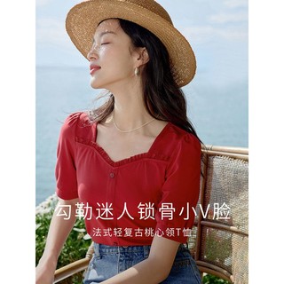 百亿补贴：INMAN 茵曼 2024夏季女装新款百搭法式锁骨桃心领泡泡袖遮肉显瘦纯色T恤