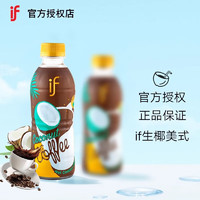 IF 溢福 椰青咖啡 268ml*12瓶