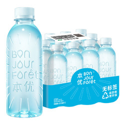 C'estbon 怡宝 官方旗舰店 本优矿泉水350ml*12瓶/箱小瓶量贩装