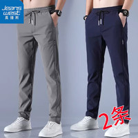 JEANSWEST 真维斯 冰丝休闲裤子男夏季薄款修身直筒长裤