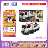 TAKARA TOMY 多美 合金车 运载车系列 警车运输车 儿童新年车模玩具