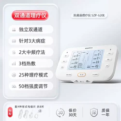 yuwell 鱼跃 理疗仪SZP-620E