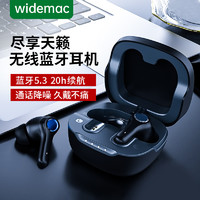 Widemac 耳塞式蓝牙耳机真无线运动男女适用苹果安卓降噪超长待机