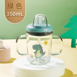 FGA 玻璃杯 350ml